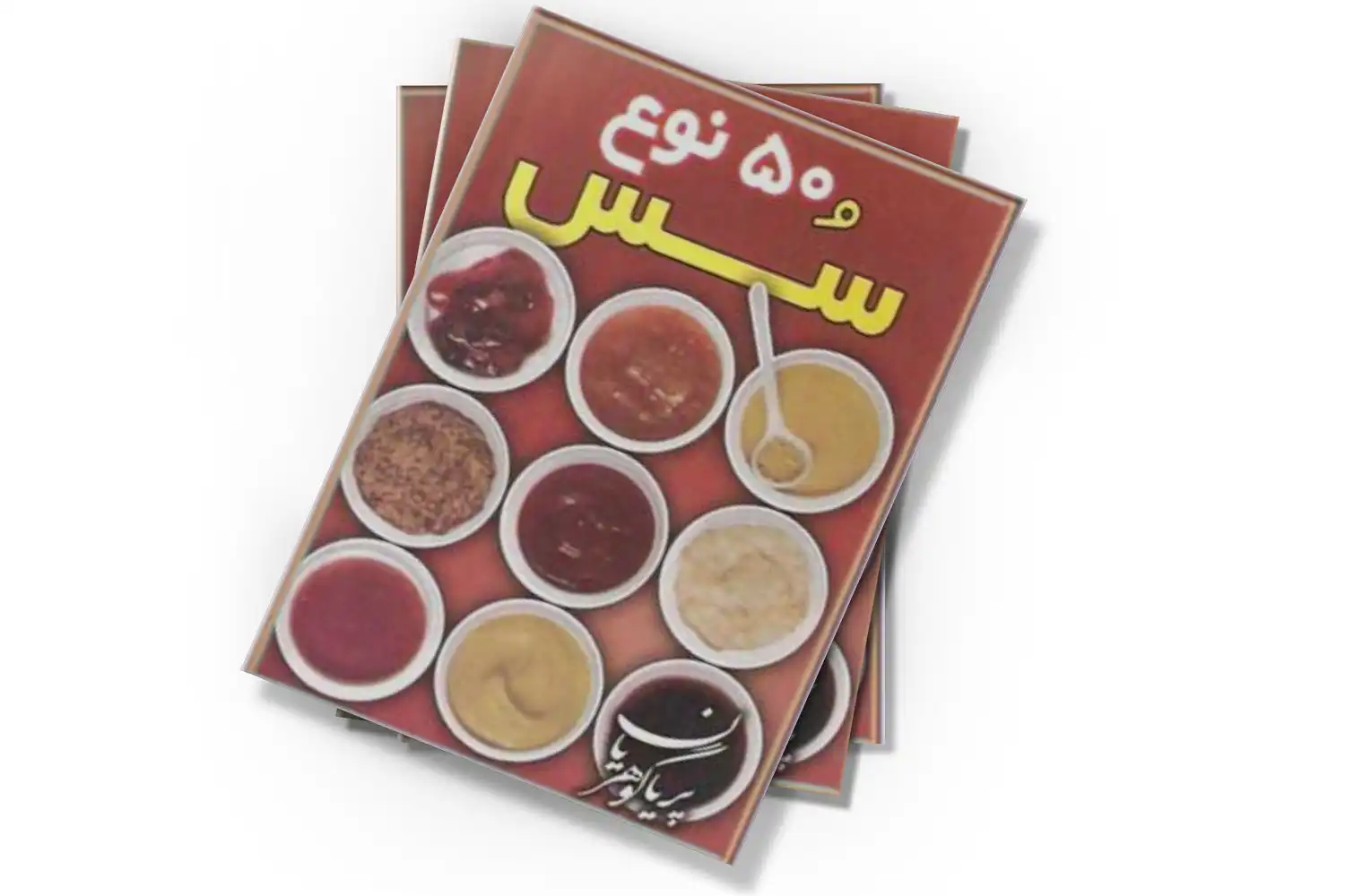 تصویر شاخص