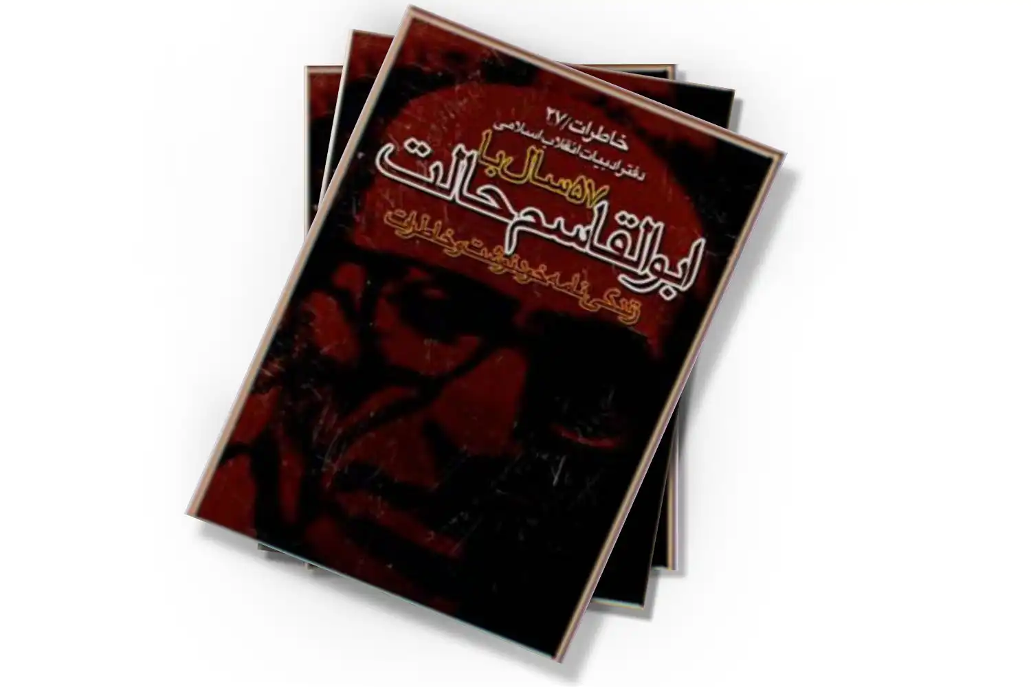 تصویر شاخص