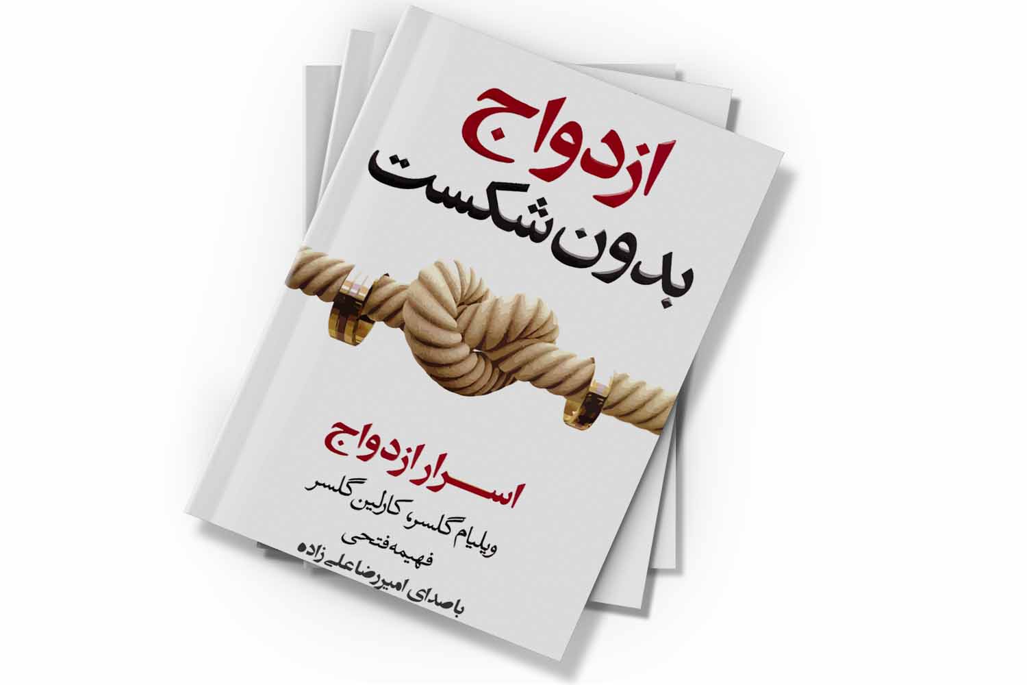 تصویر شاخص