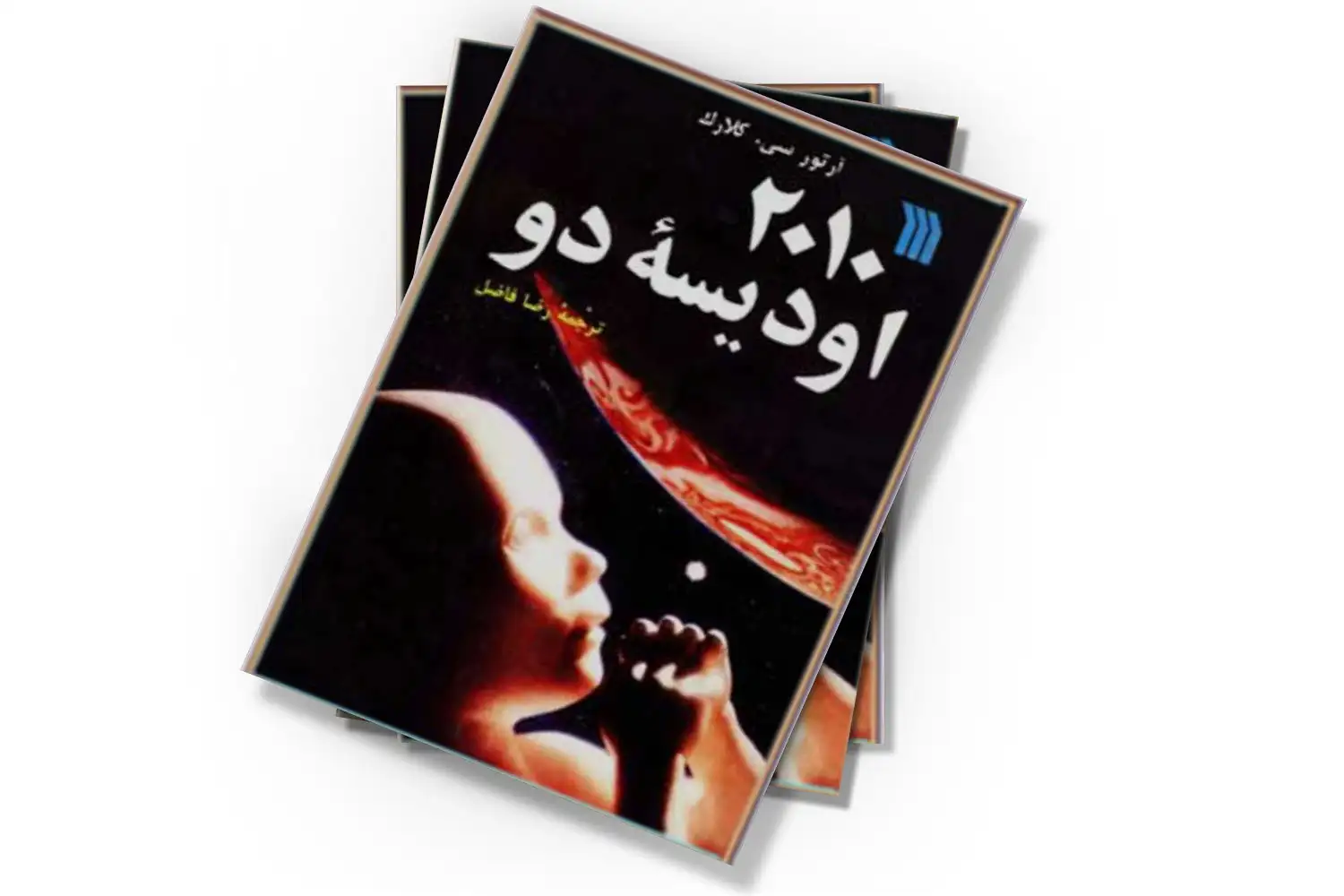 تصویر شاخص