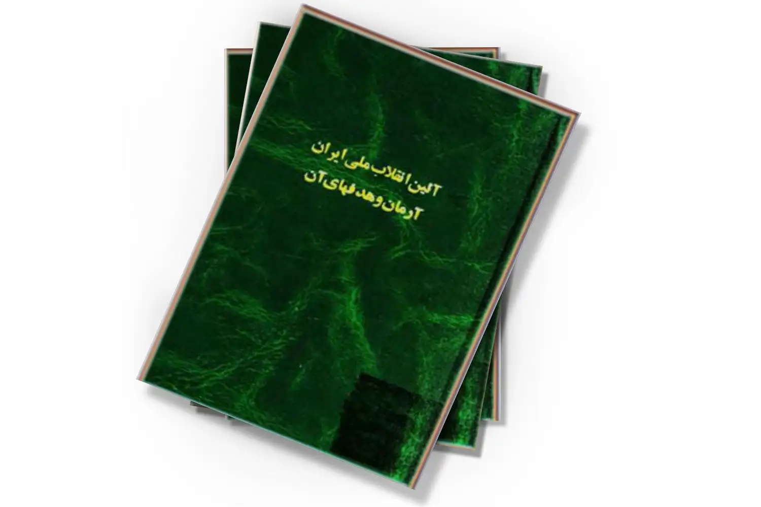 تصویر شاخص