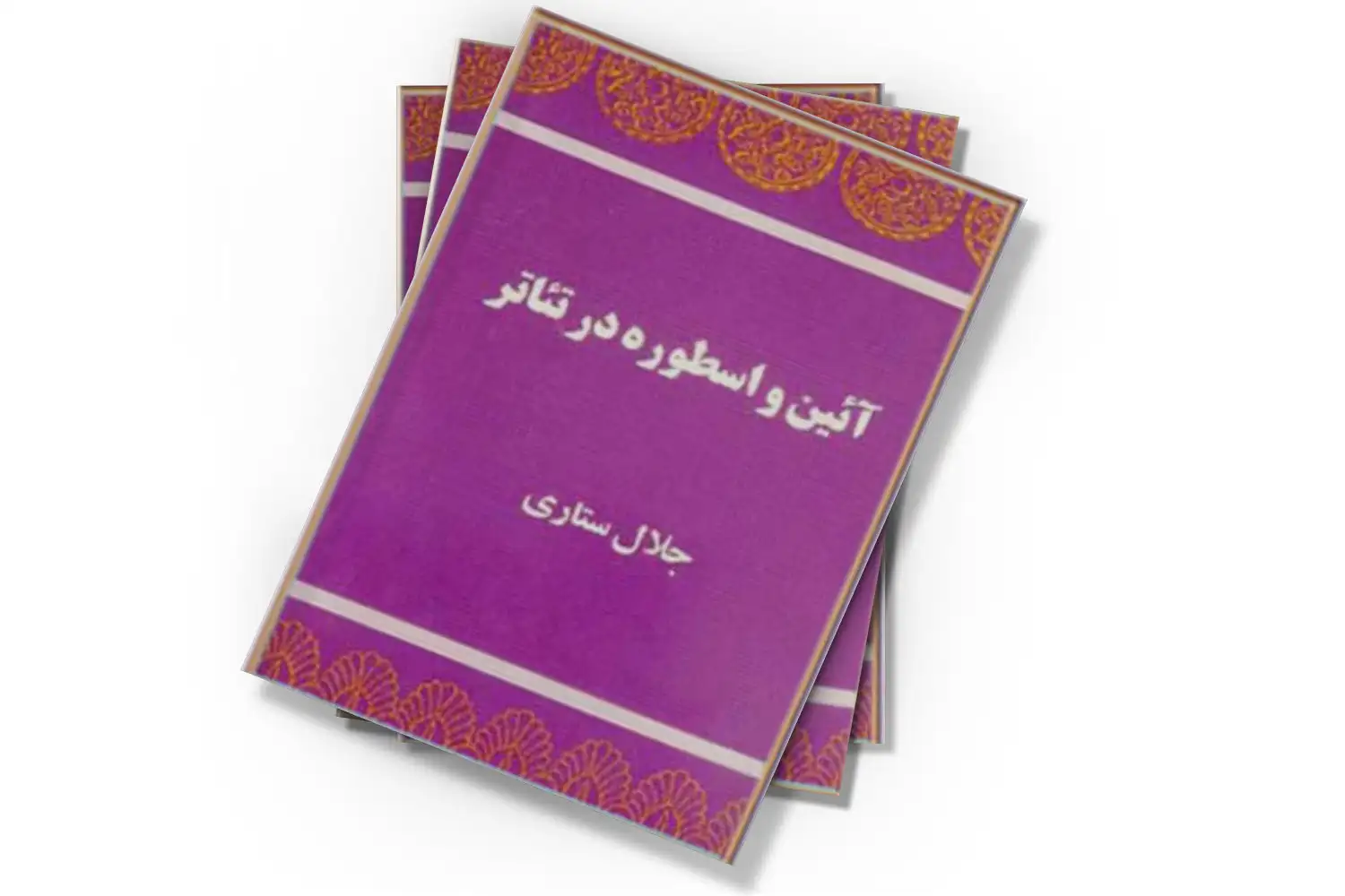 تصویر شاخص