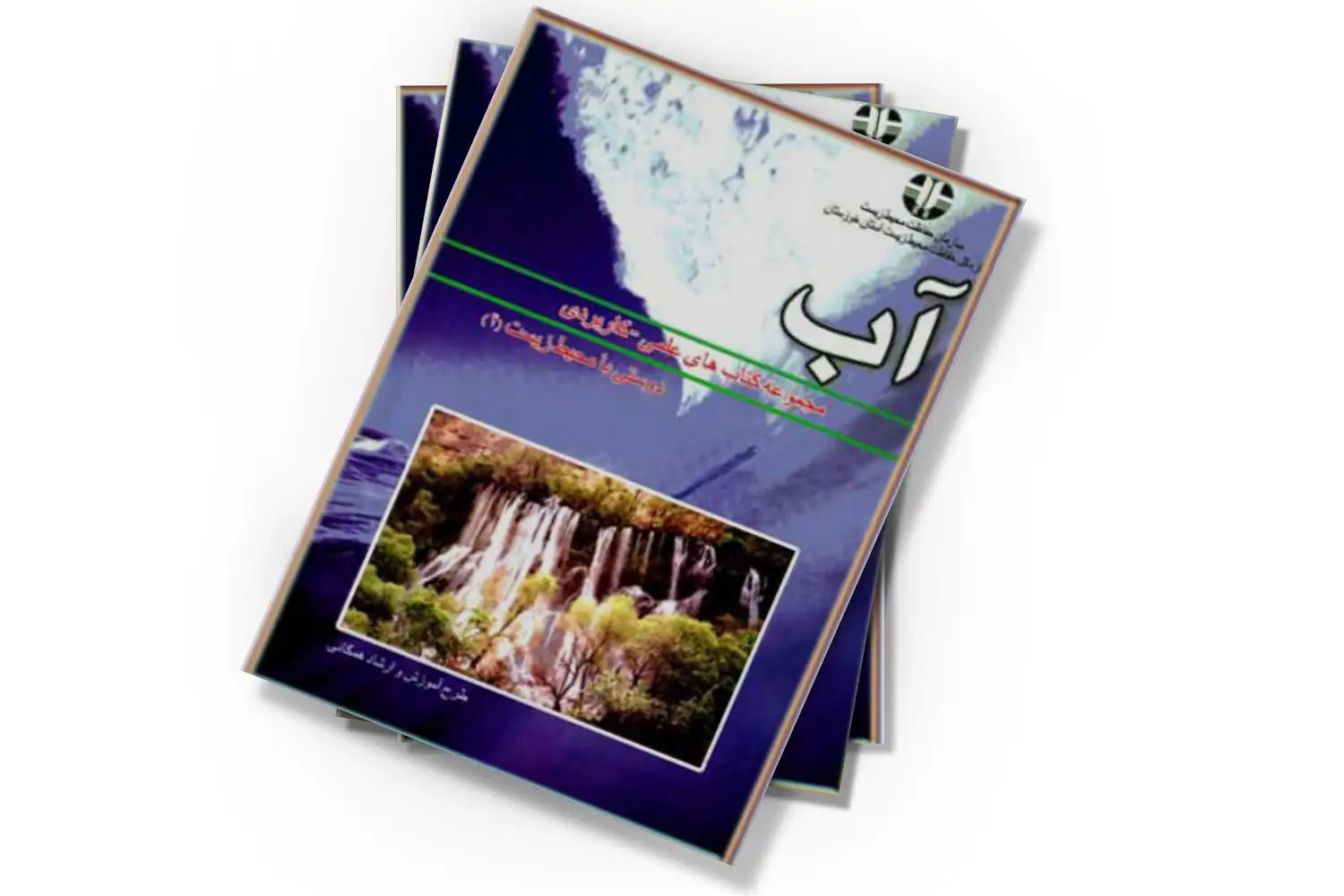 تصویر شاخص