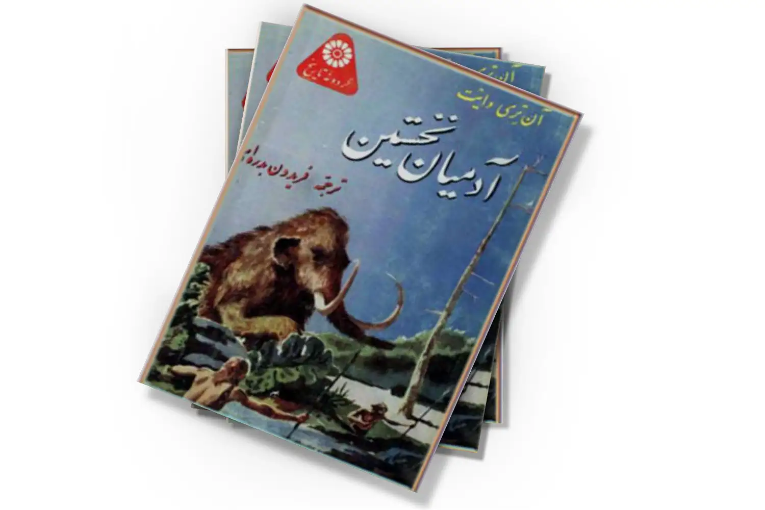 تصویر شاخص