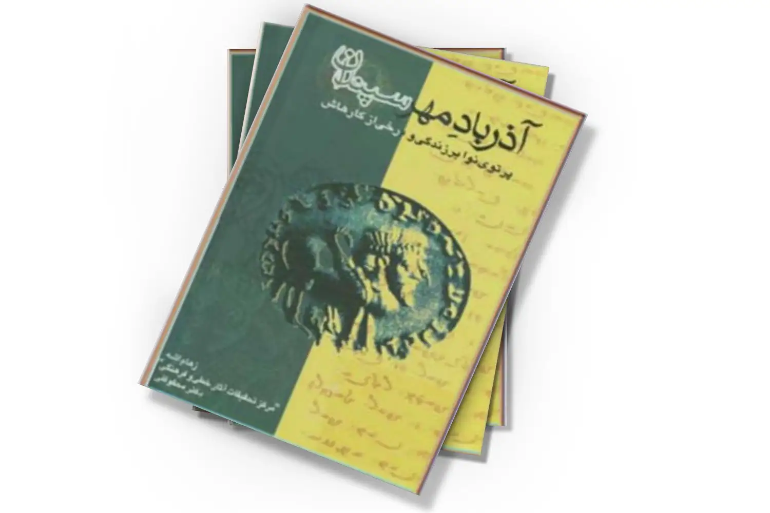 تصویر شاخص