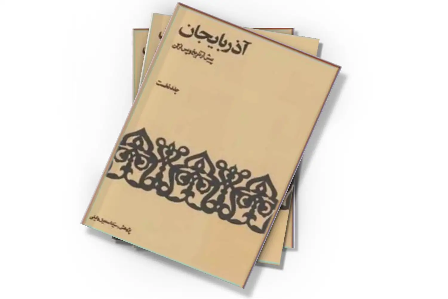 تصویر شاخص