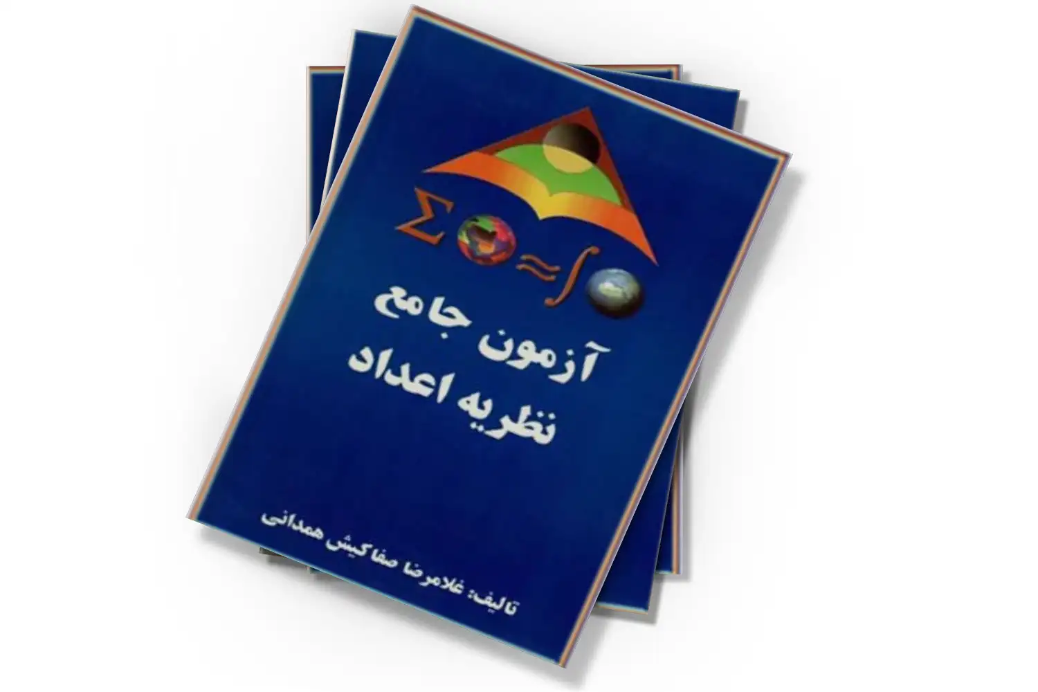 تصویر شاخص