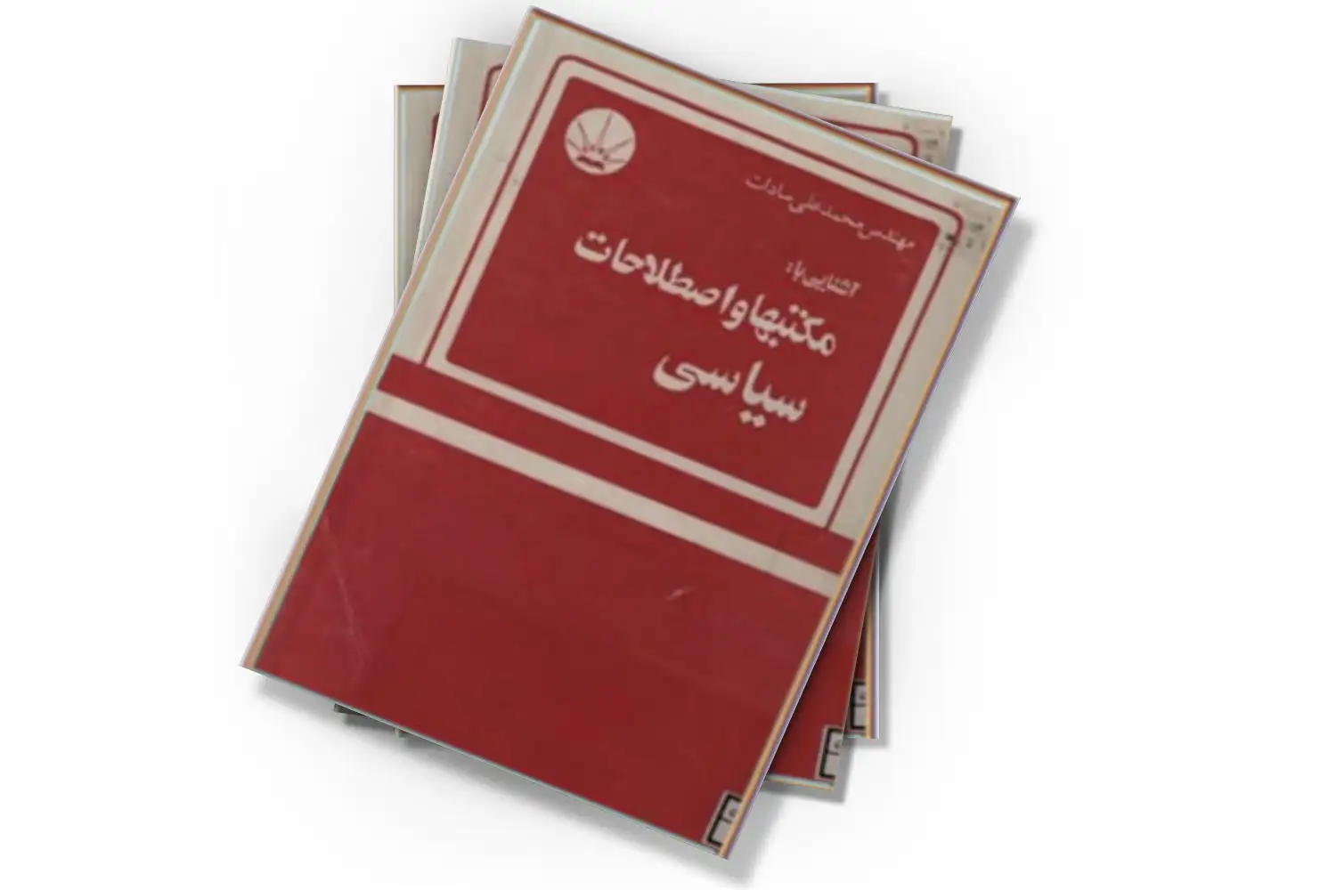 تصویر شاخص