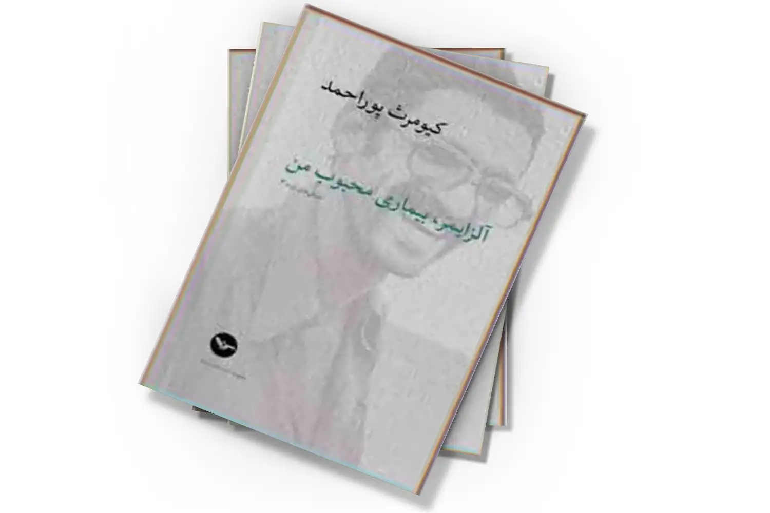 تصویر شاخص