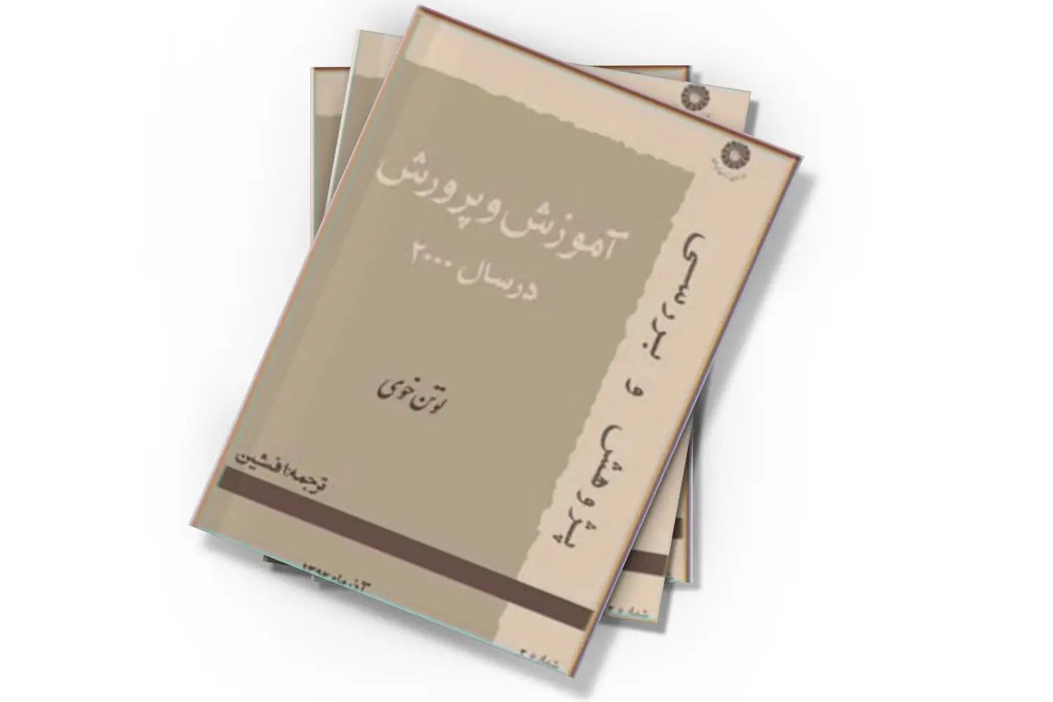 تصویر شاخص