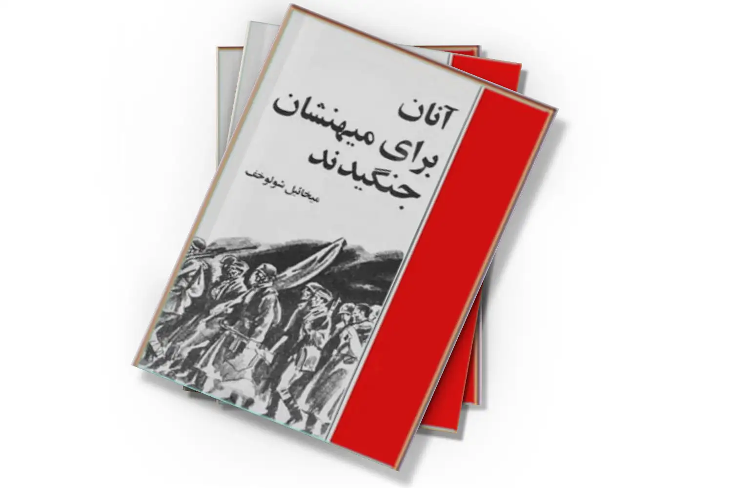 تصویر شاخص