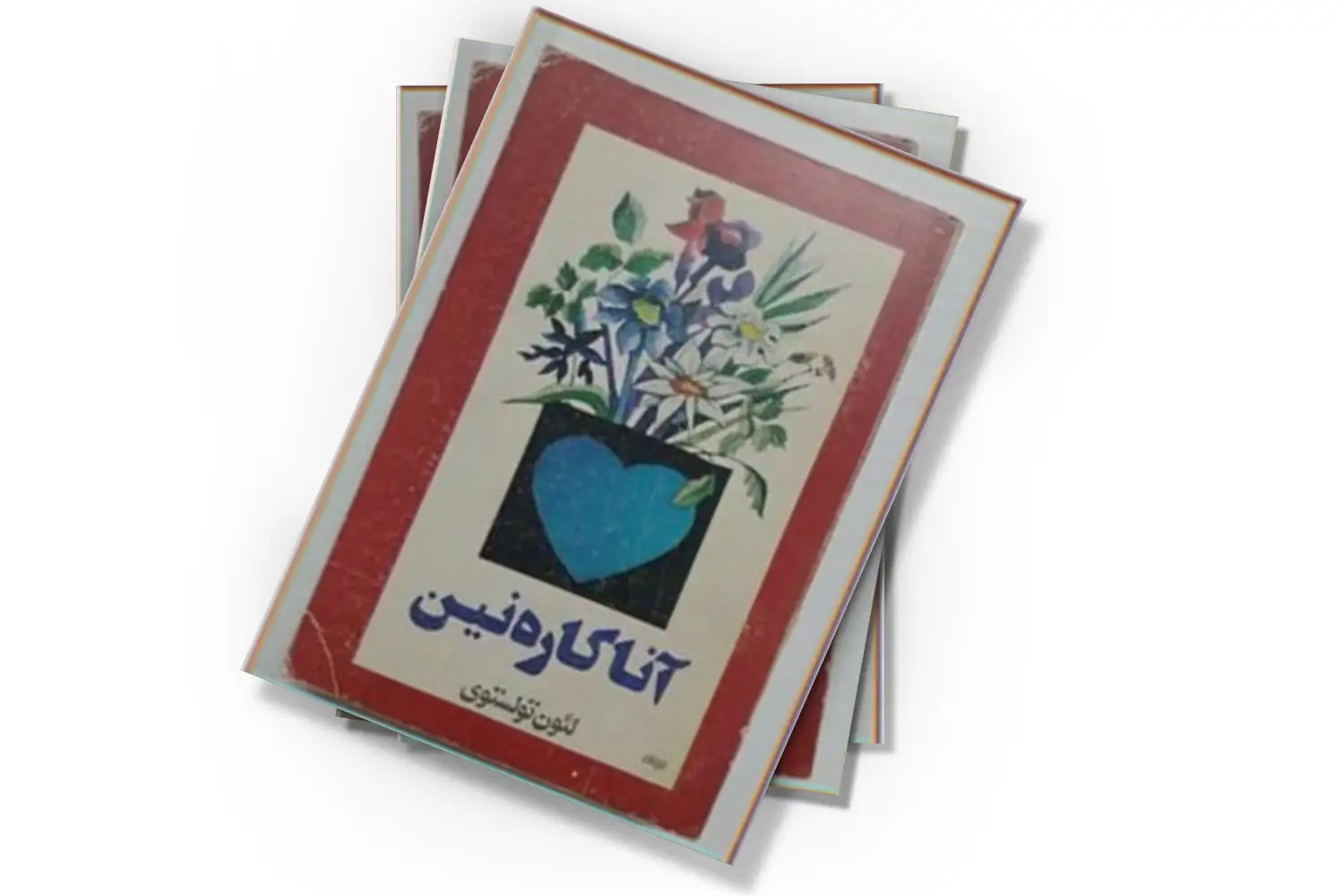 تصویر شاخص