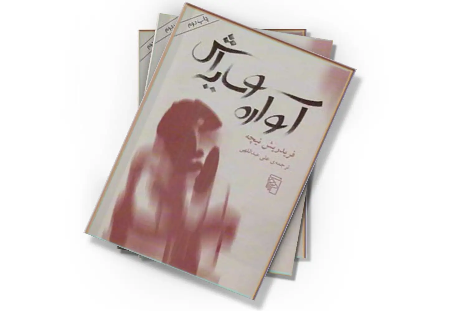 تصویر شاخص