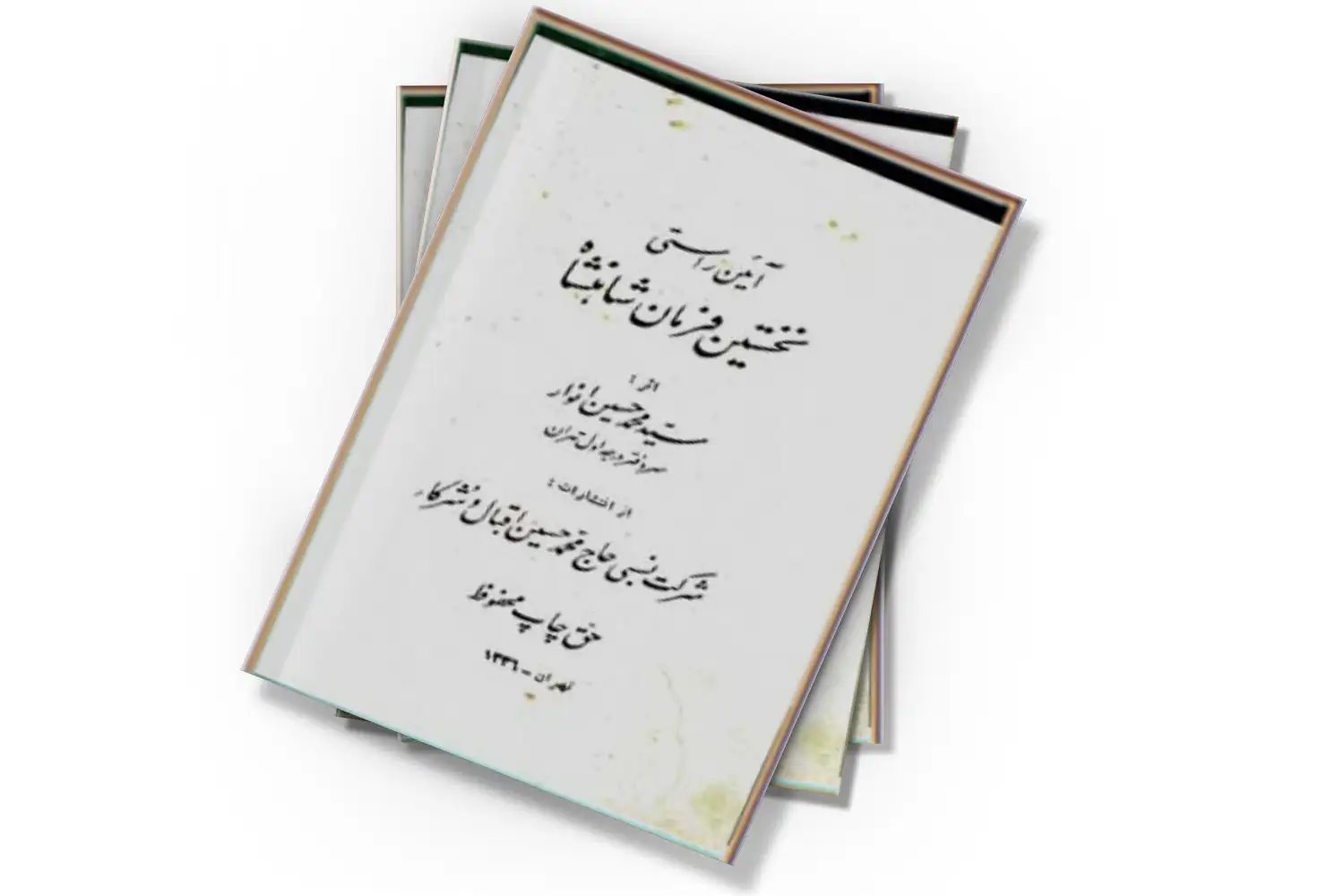 تصویر شاخص