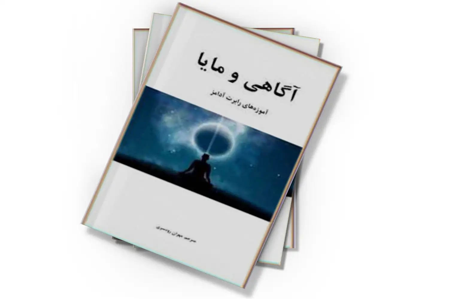 تصویر شاخص
