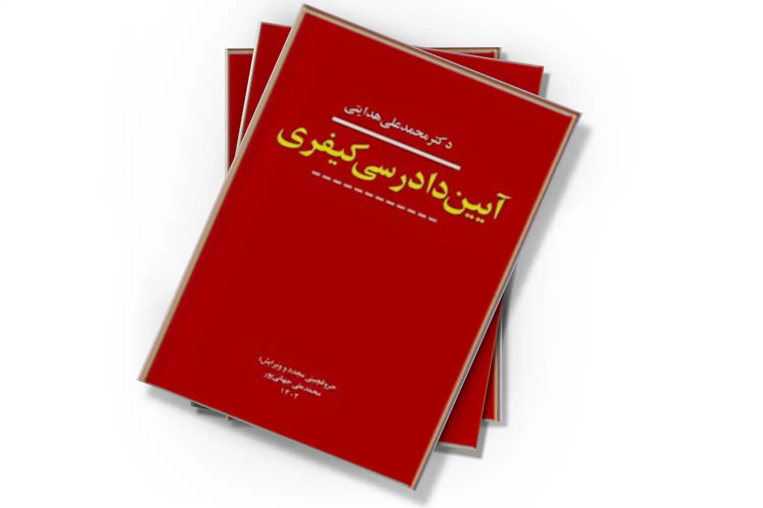 تصویر شاخص