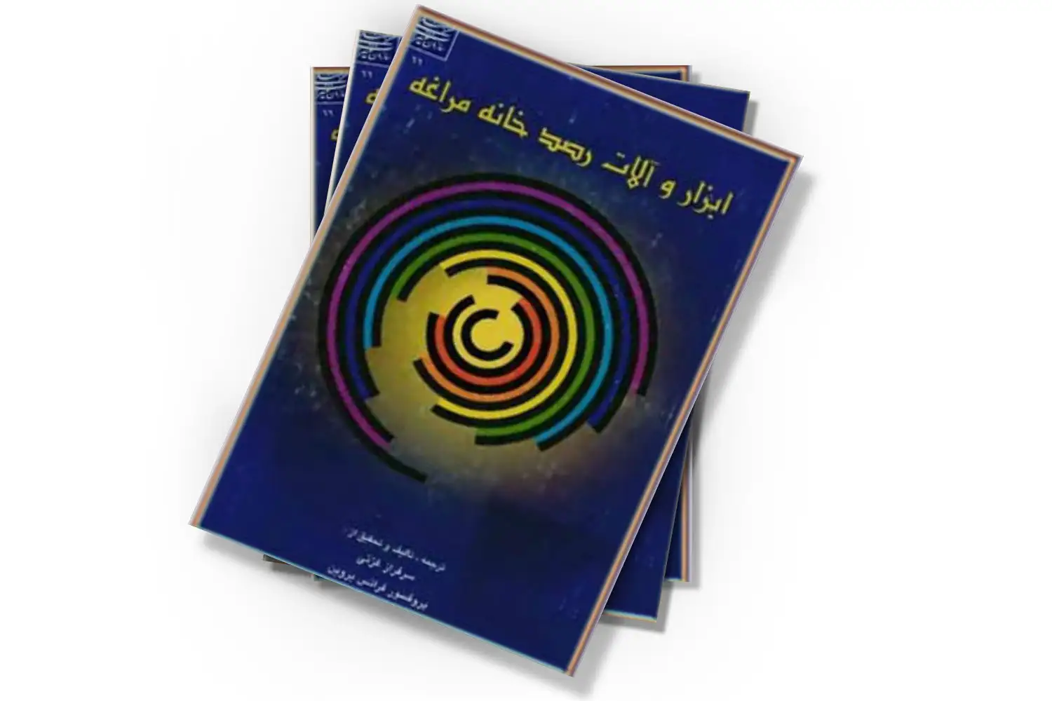 تصویر شاخص