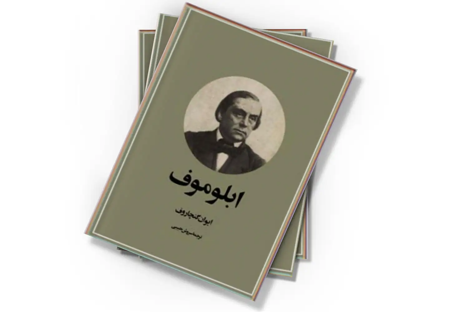 تصویر شاخص