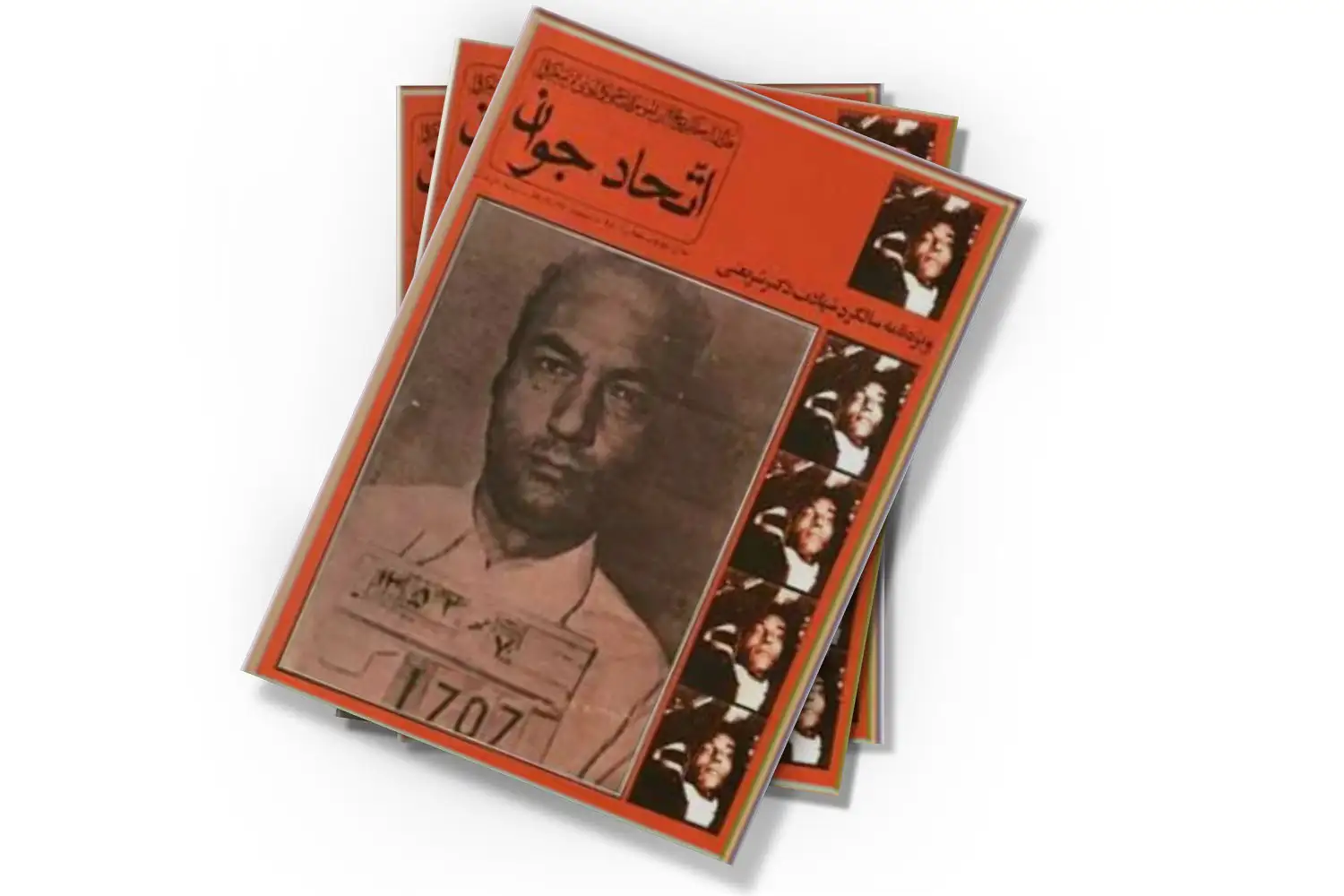 تصویر شاخص