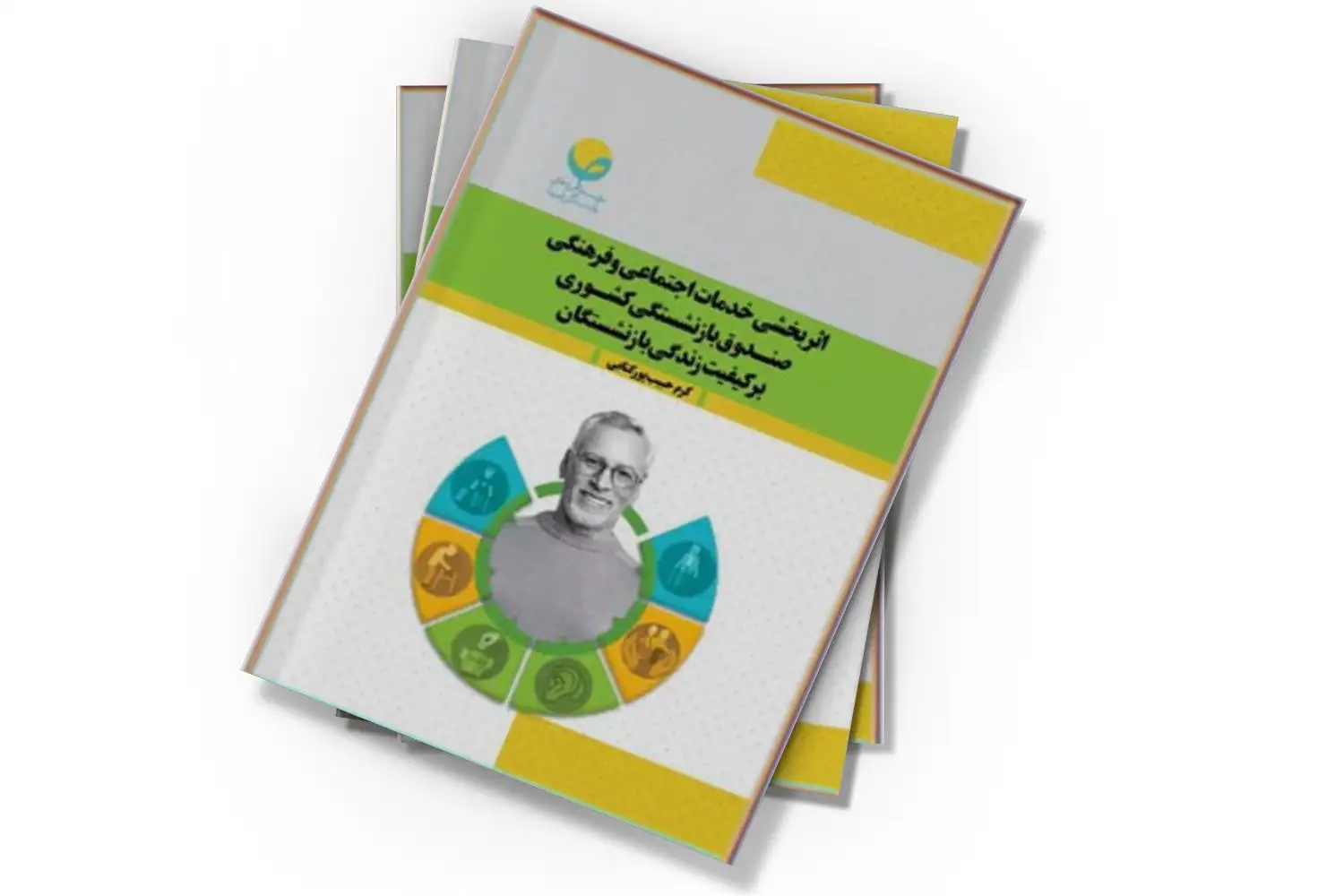 تصویر شاخص