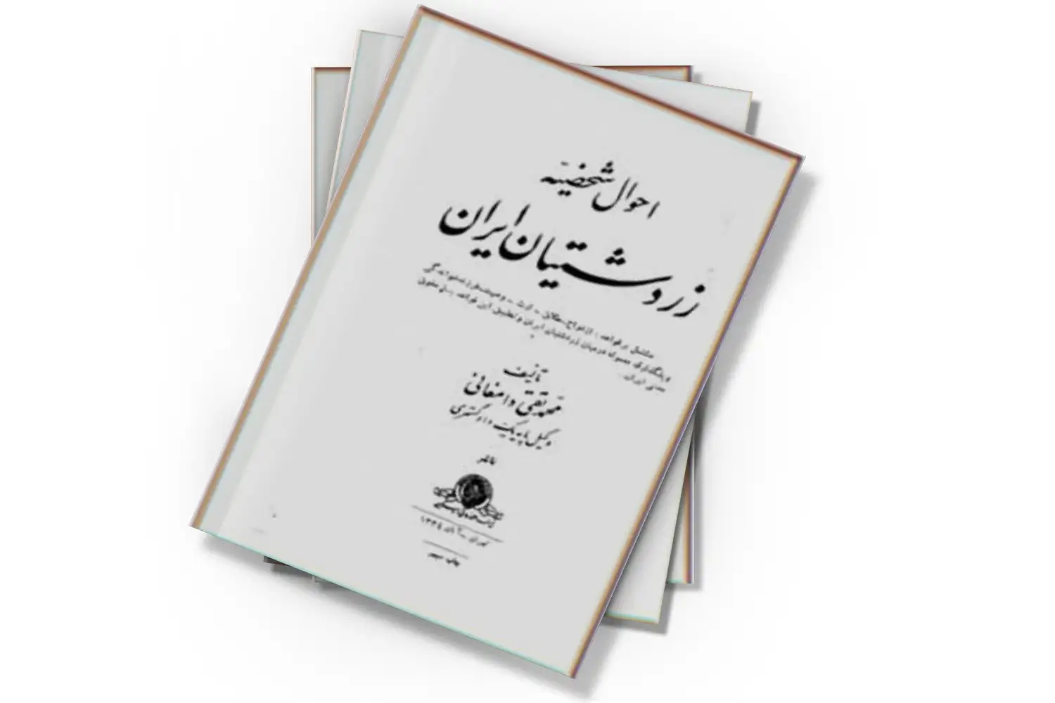تصویر شاخص