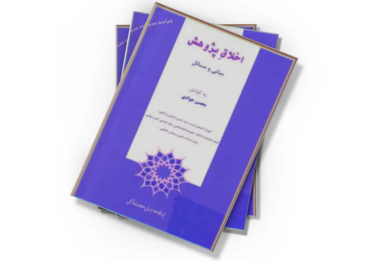 تصویر شاخص
