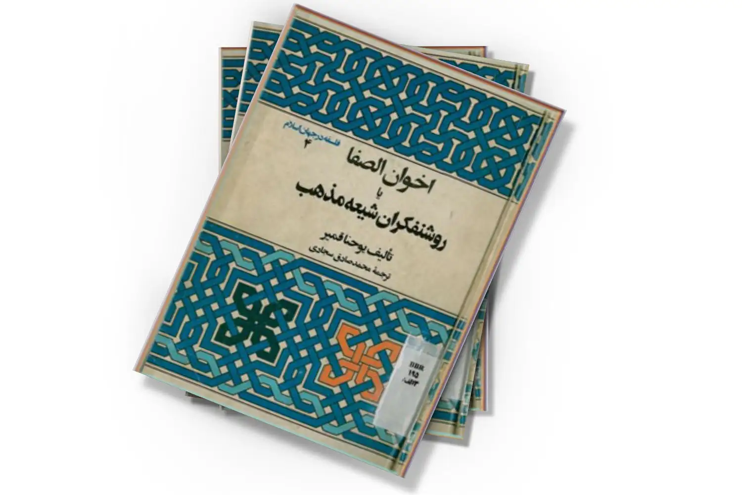تصویر شاخص