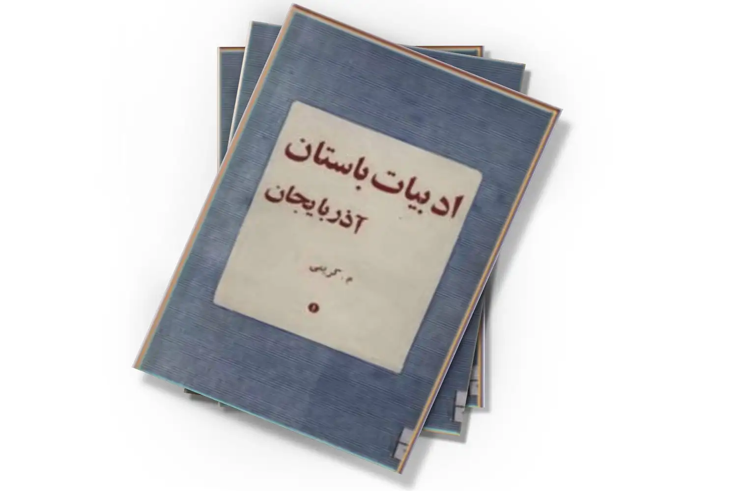 تصویر شاخص
