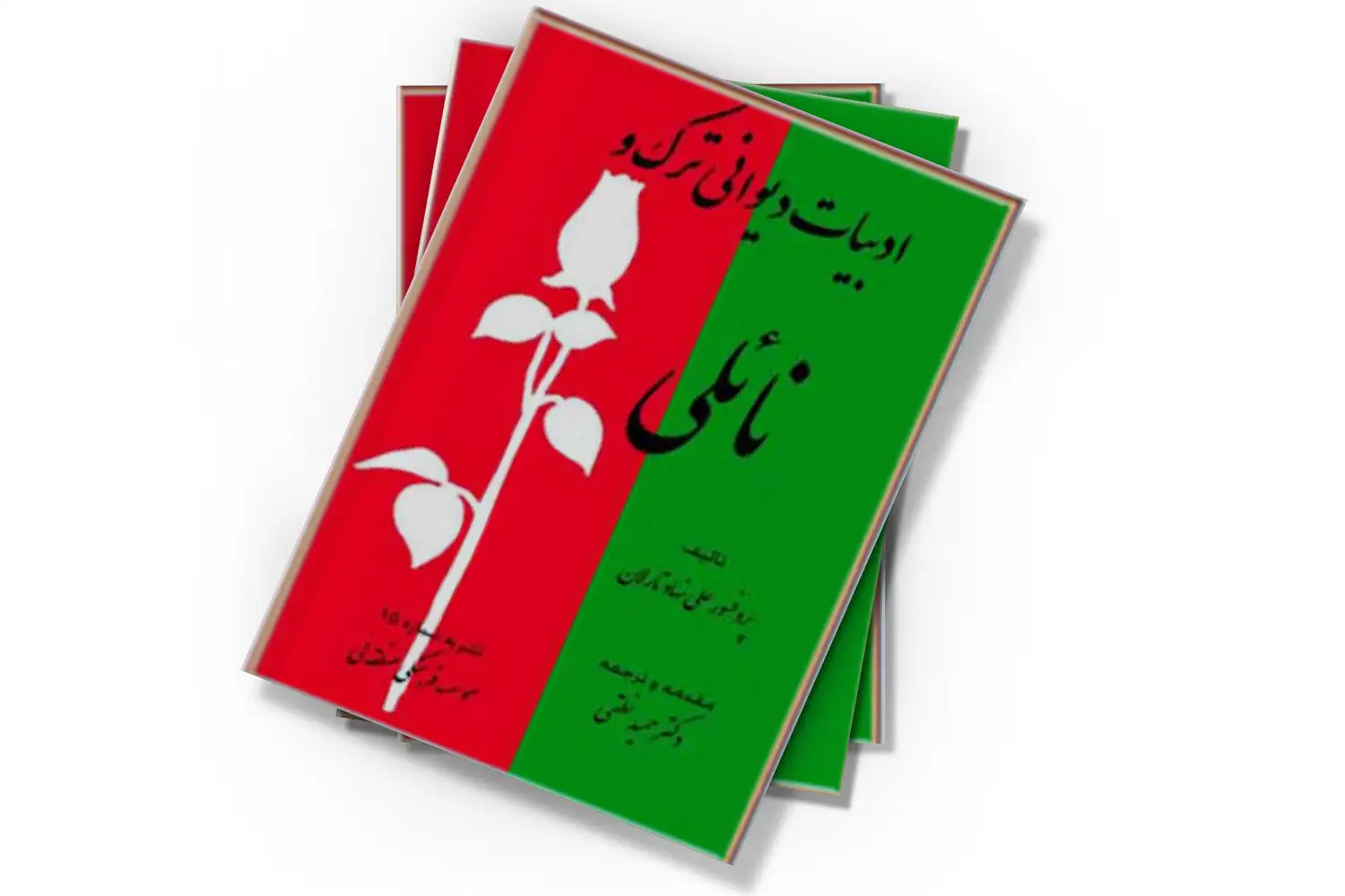 تصویر شاخص