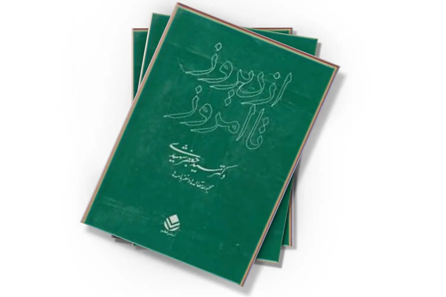 تصویر شاخص