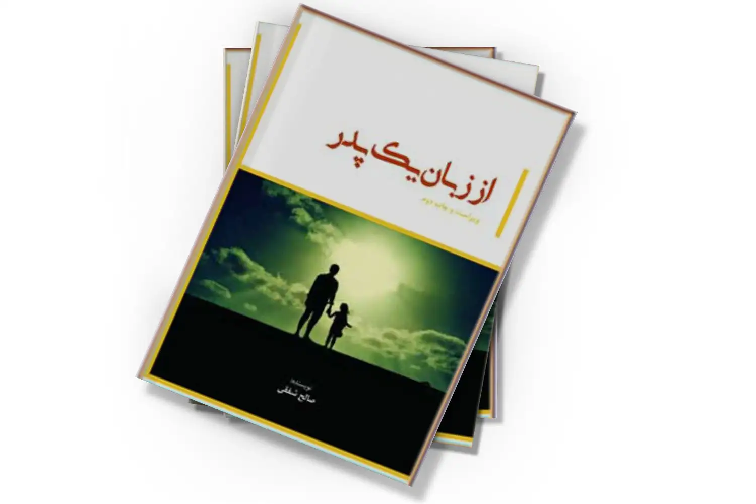 تصویر شاخص