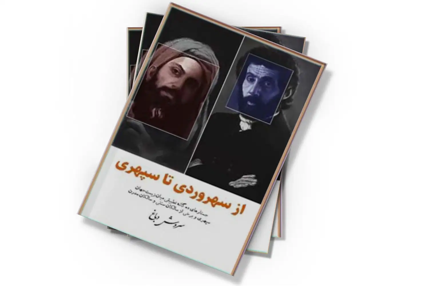 تصویر شاخص