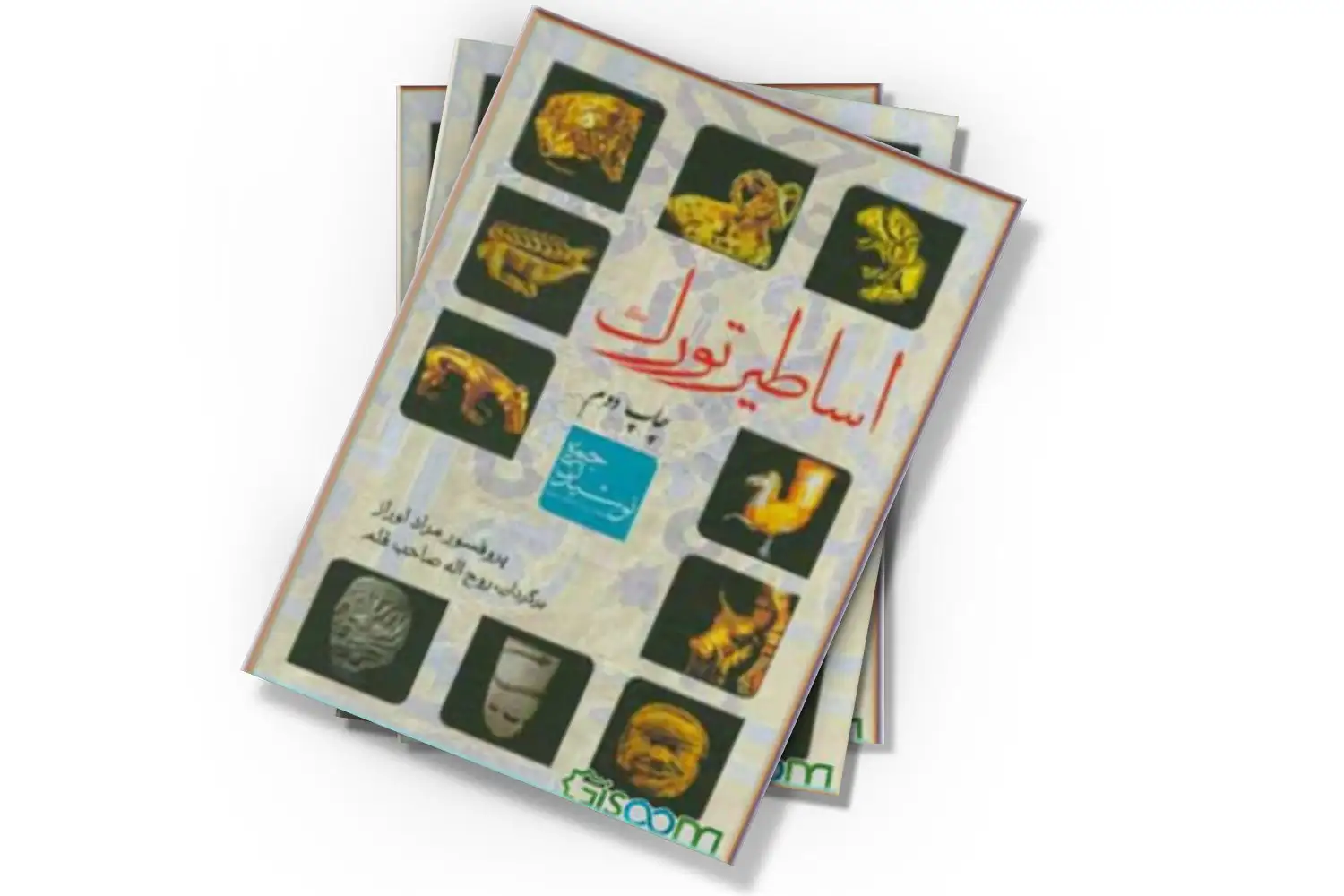 تصویر شاخص