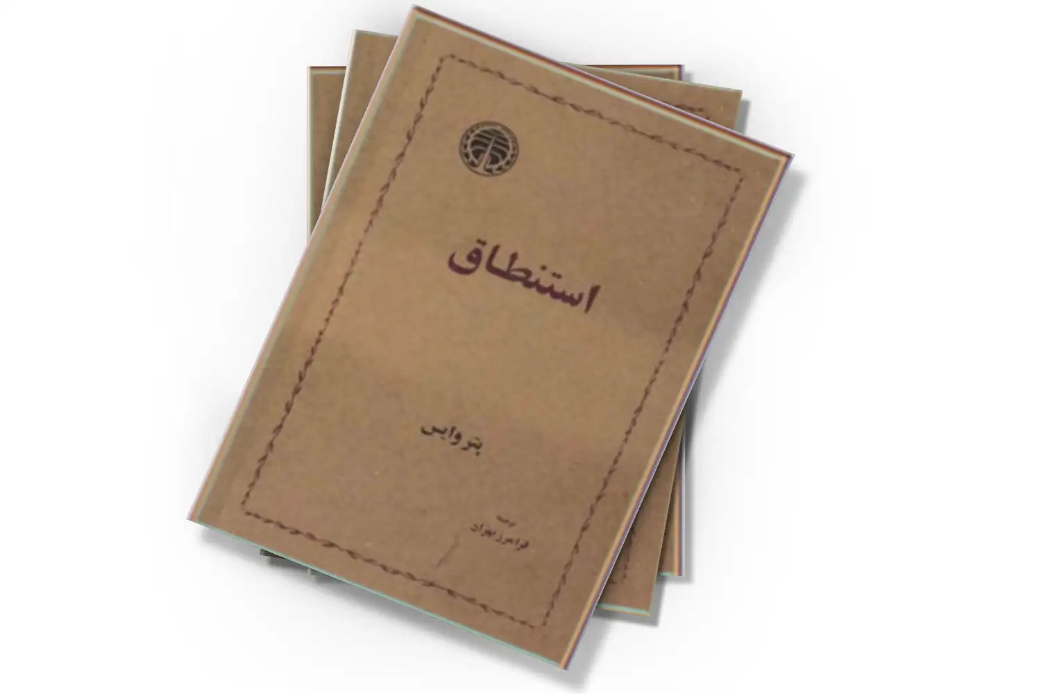 تصویر شاخص