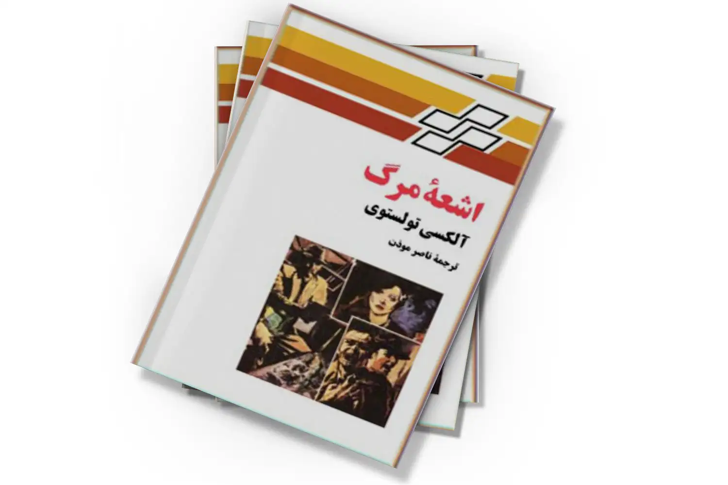 تصویر شاخص