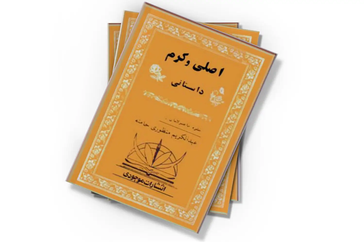 تصویر شاخص