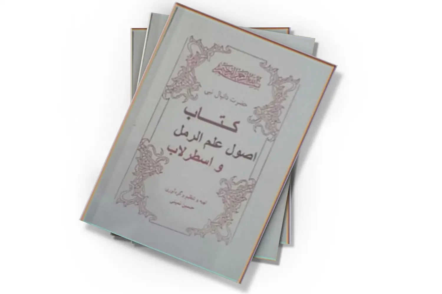 تصویر شاخص