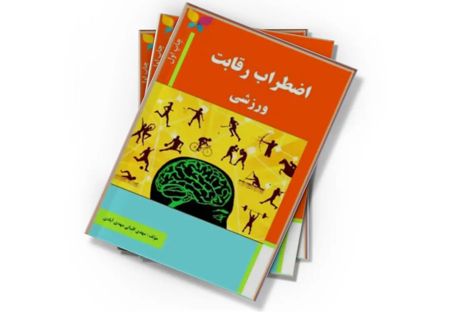 تصویر شاخص