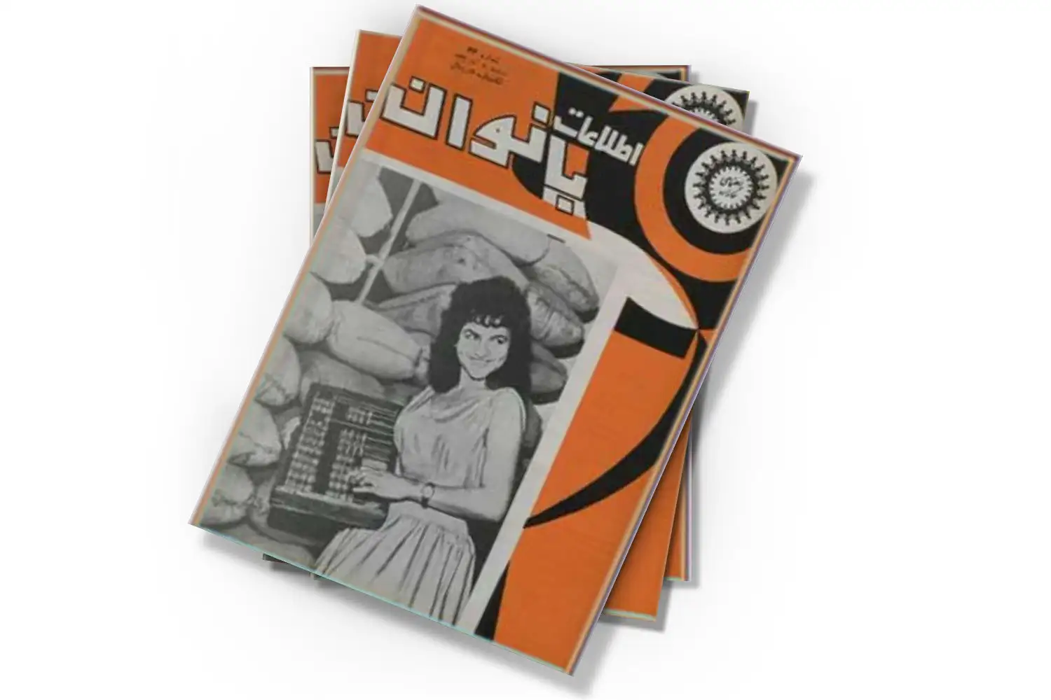 تصویر شاخص