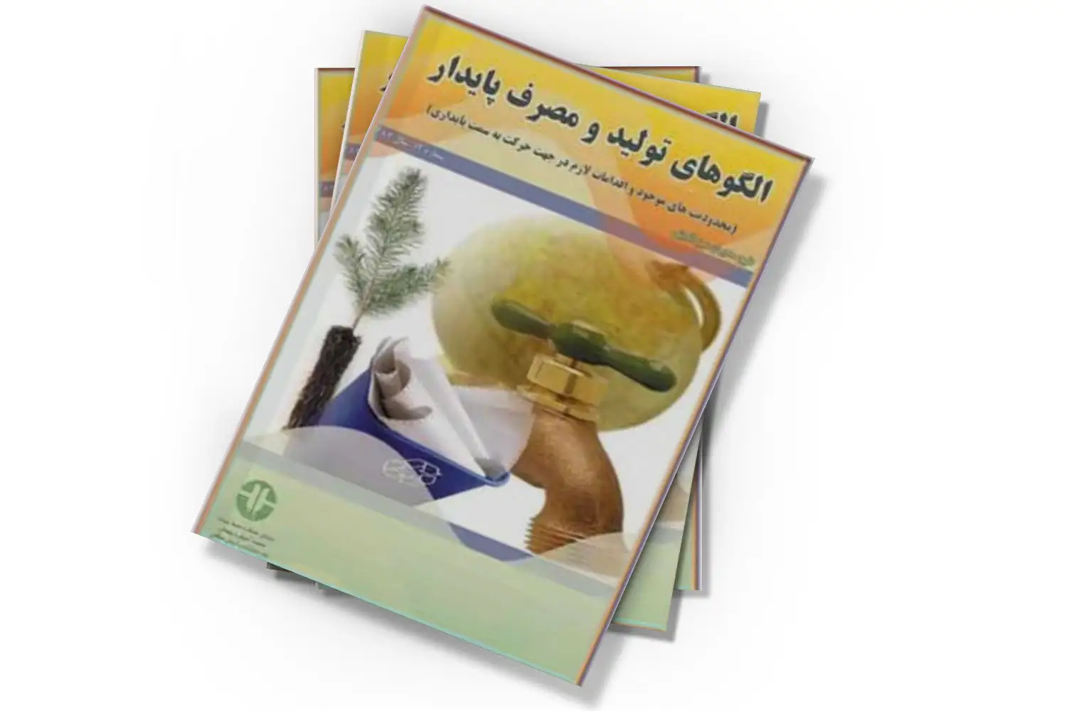 تصویر شاخص