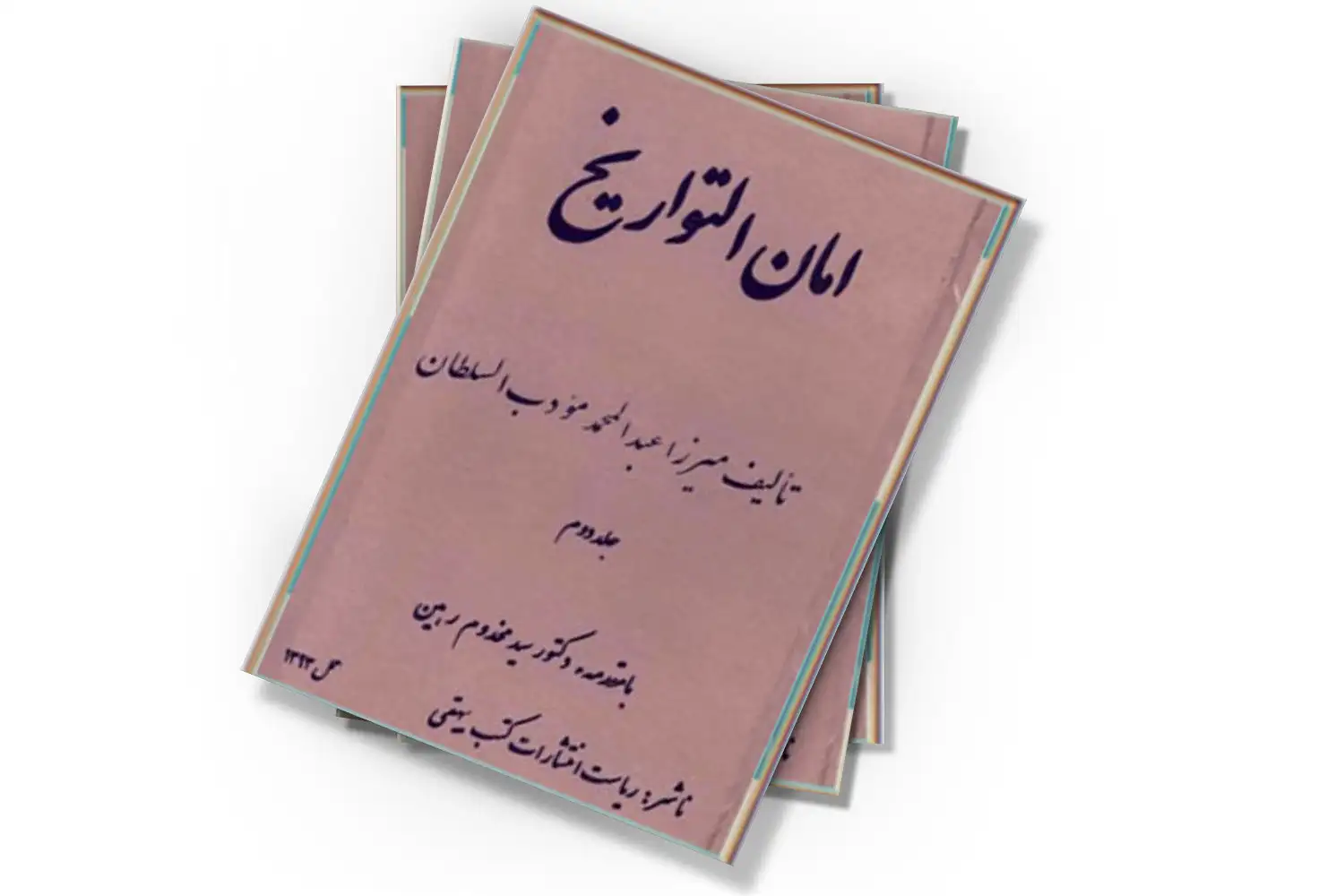 تصویر شاخص