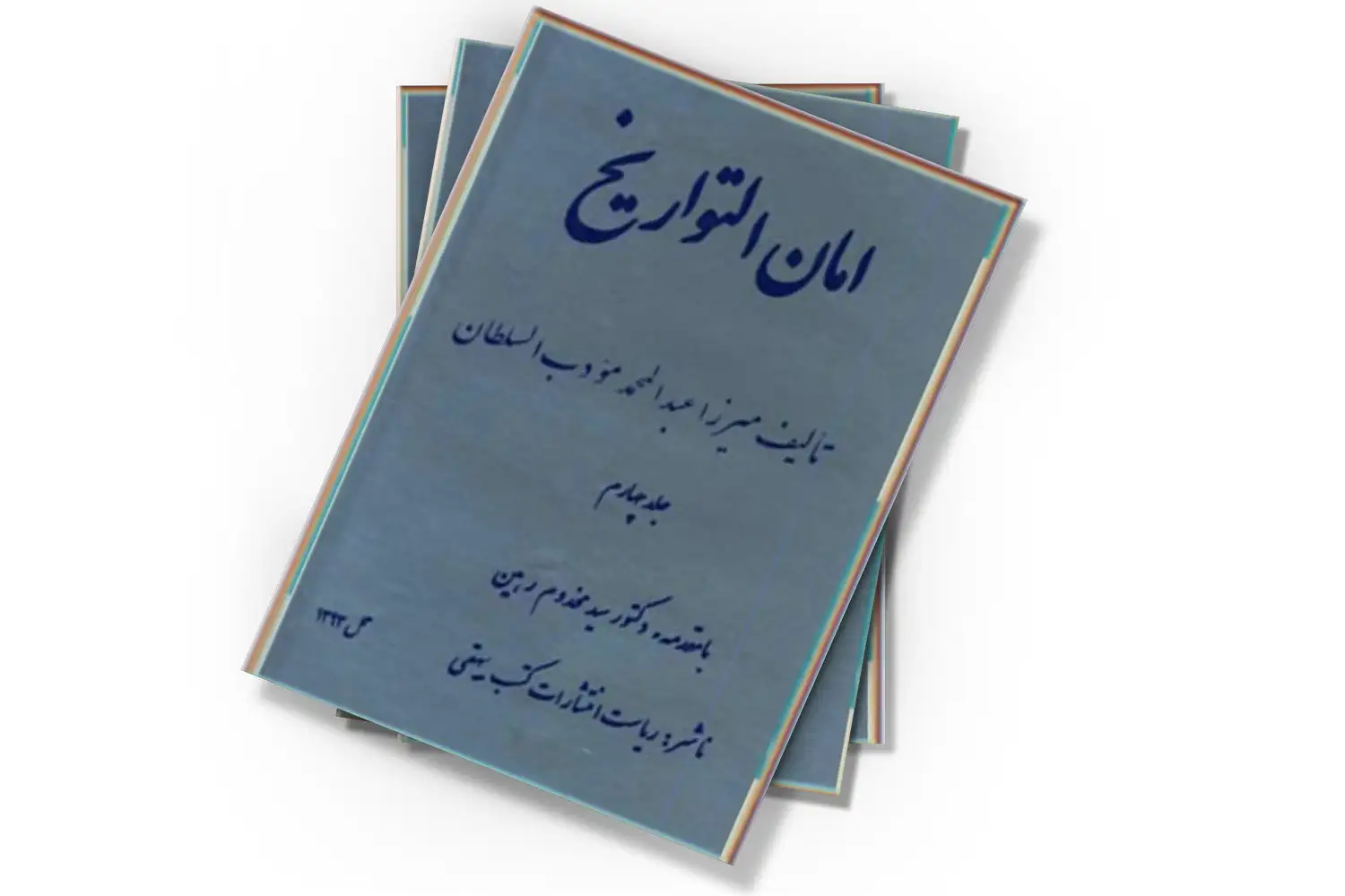 تصویر شاخص