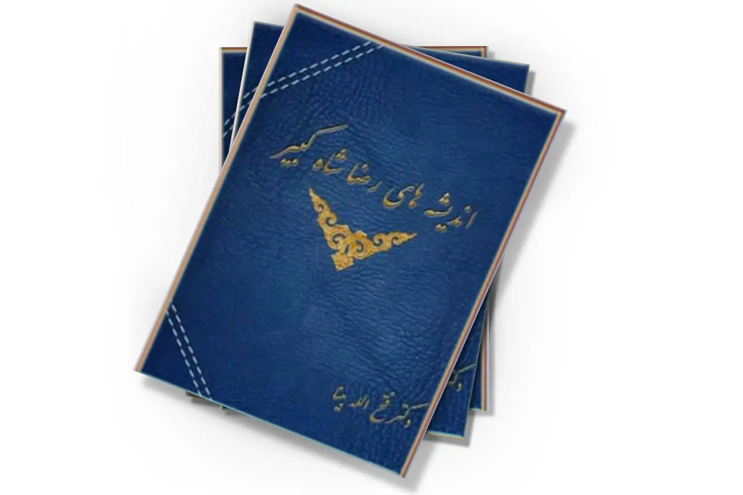 تصویر شاخص