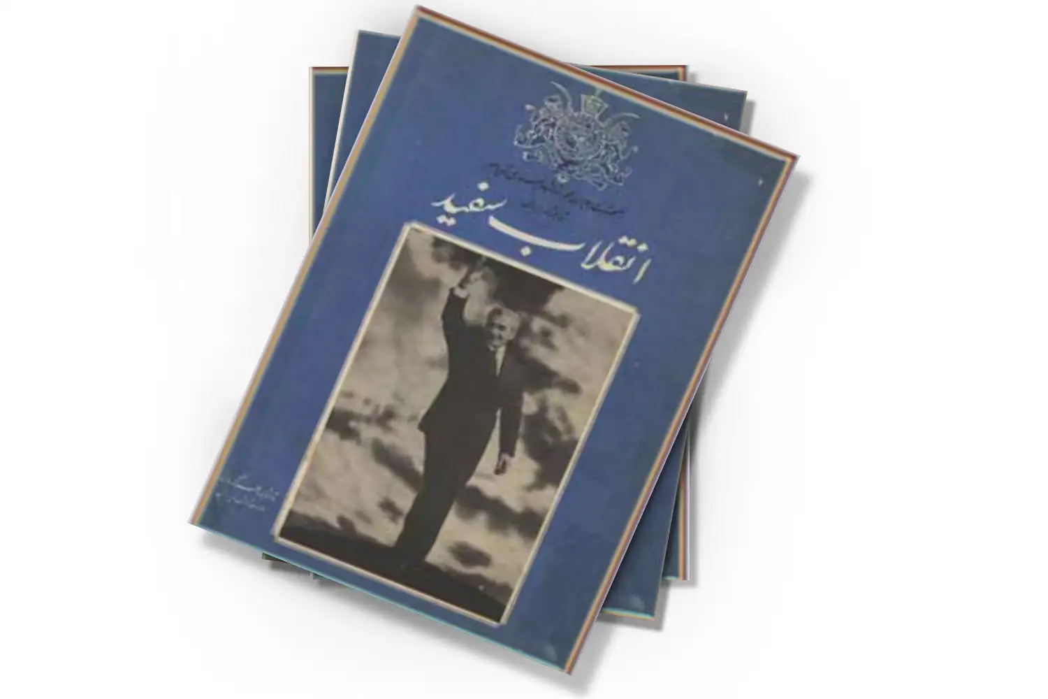 تصویر شاخص