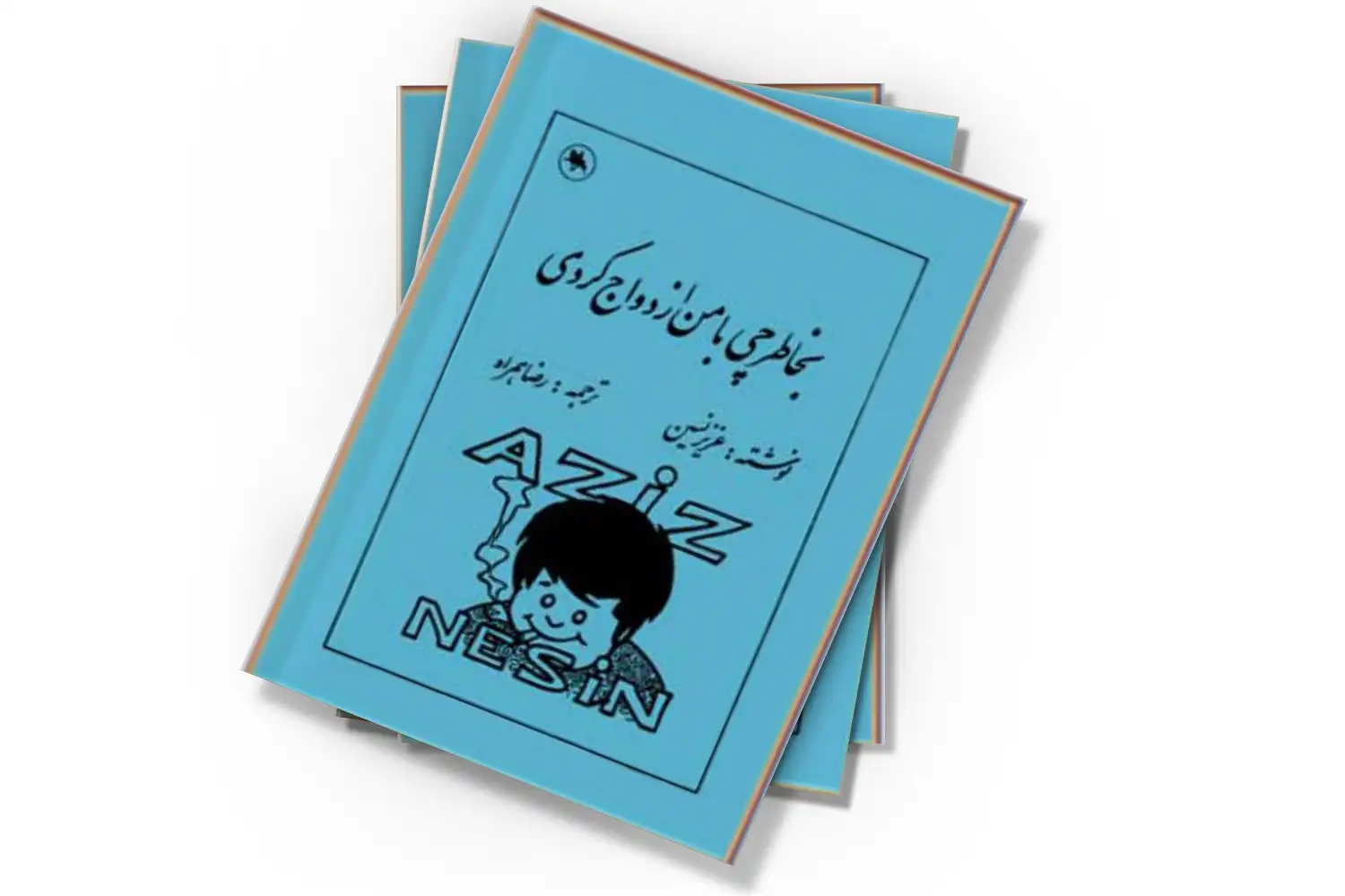 تصویر شاخص