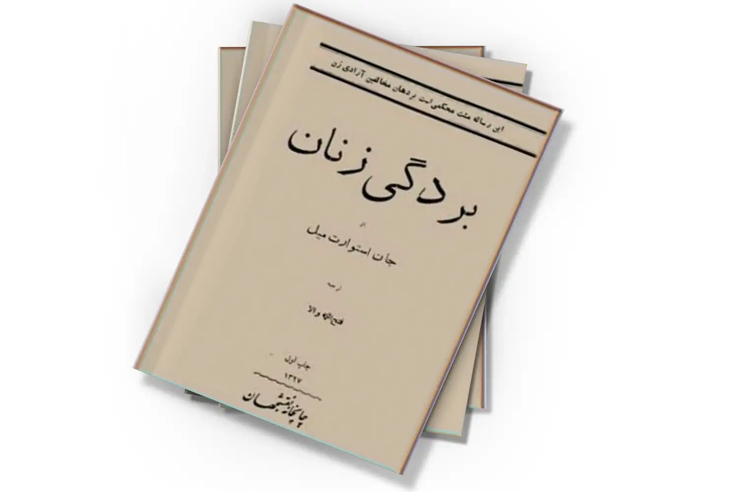 تصویر شاخص