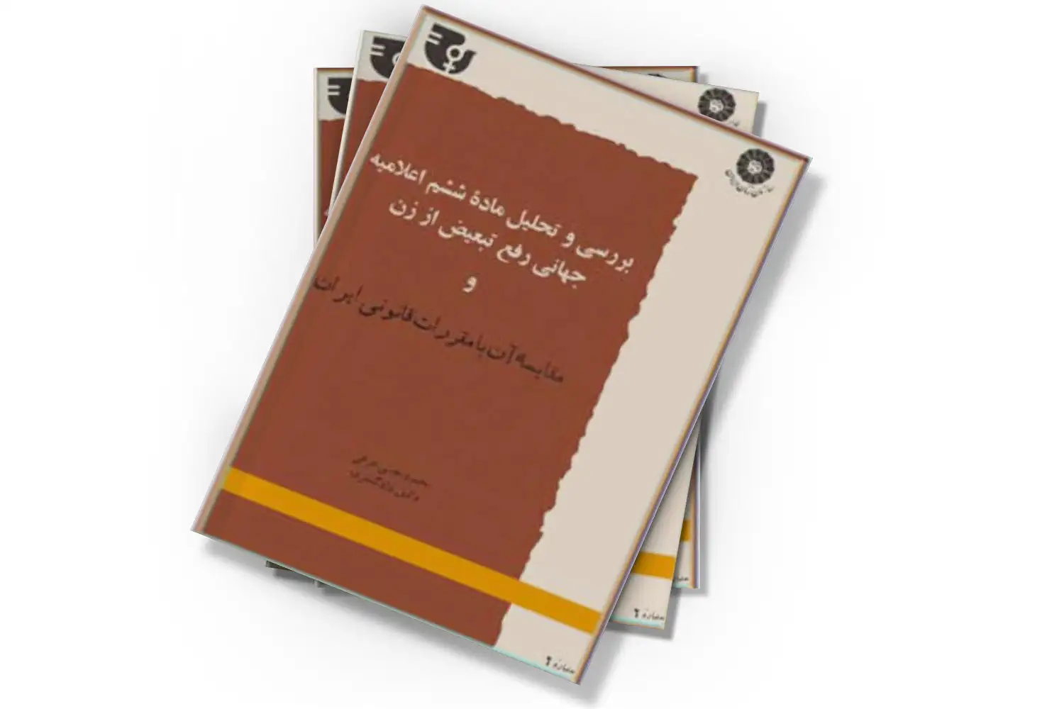 تصویر شاخص