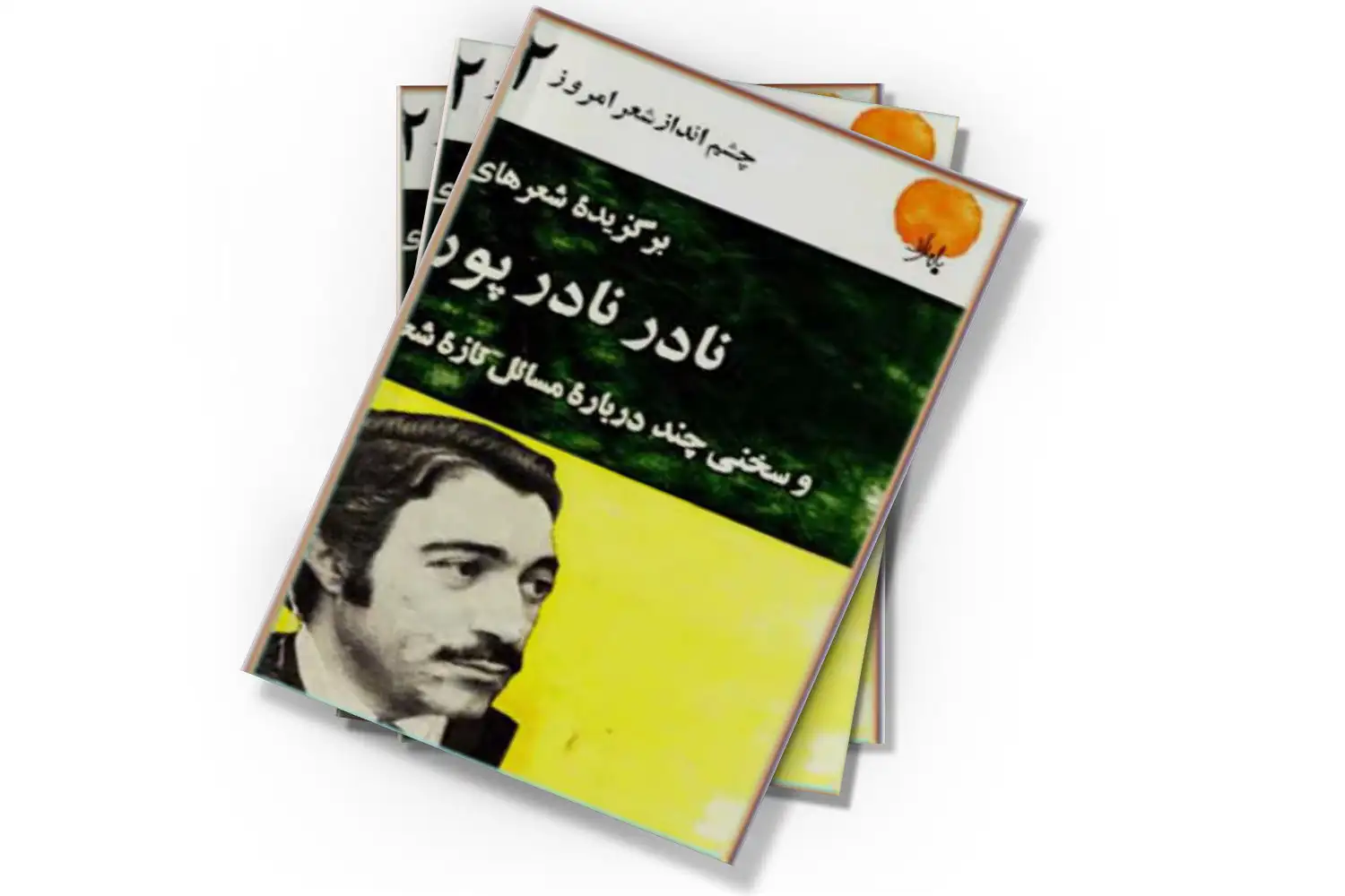 تصویر شاخص