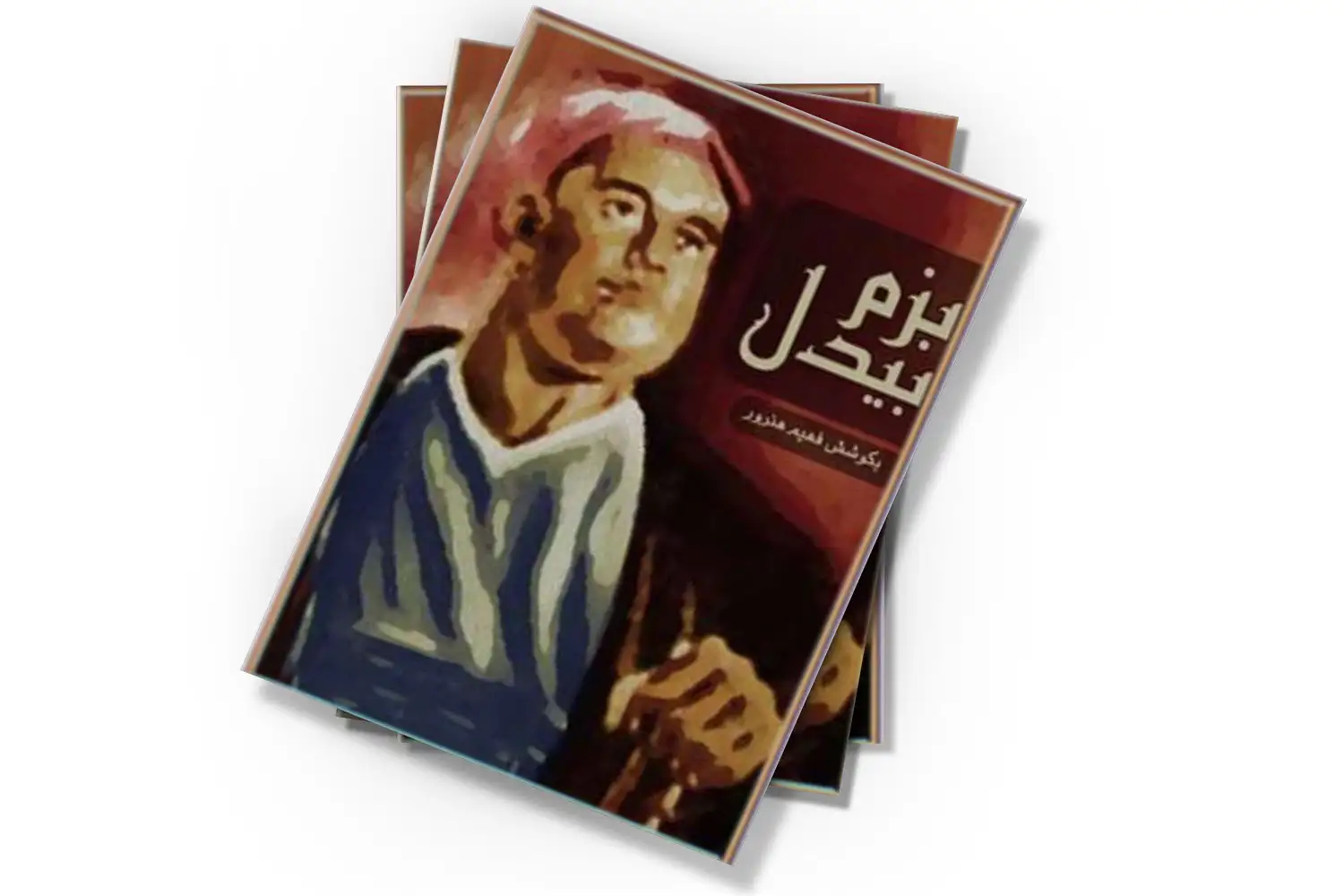 تصویر شاخص