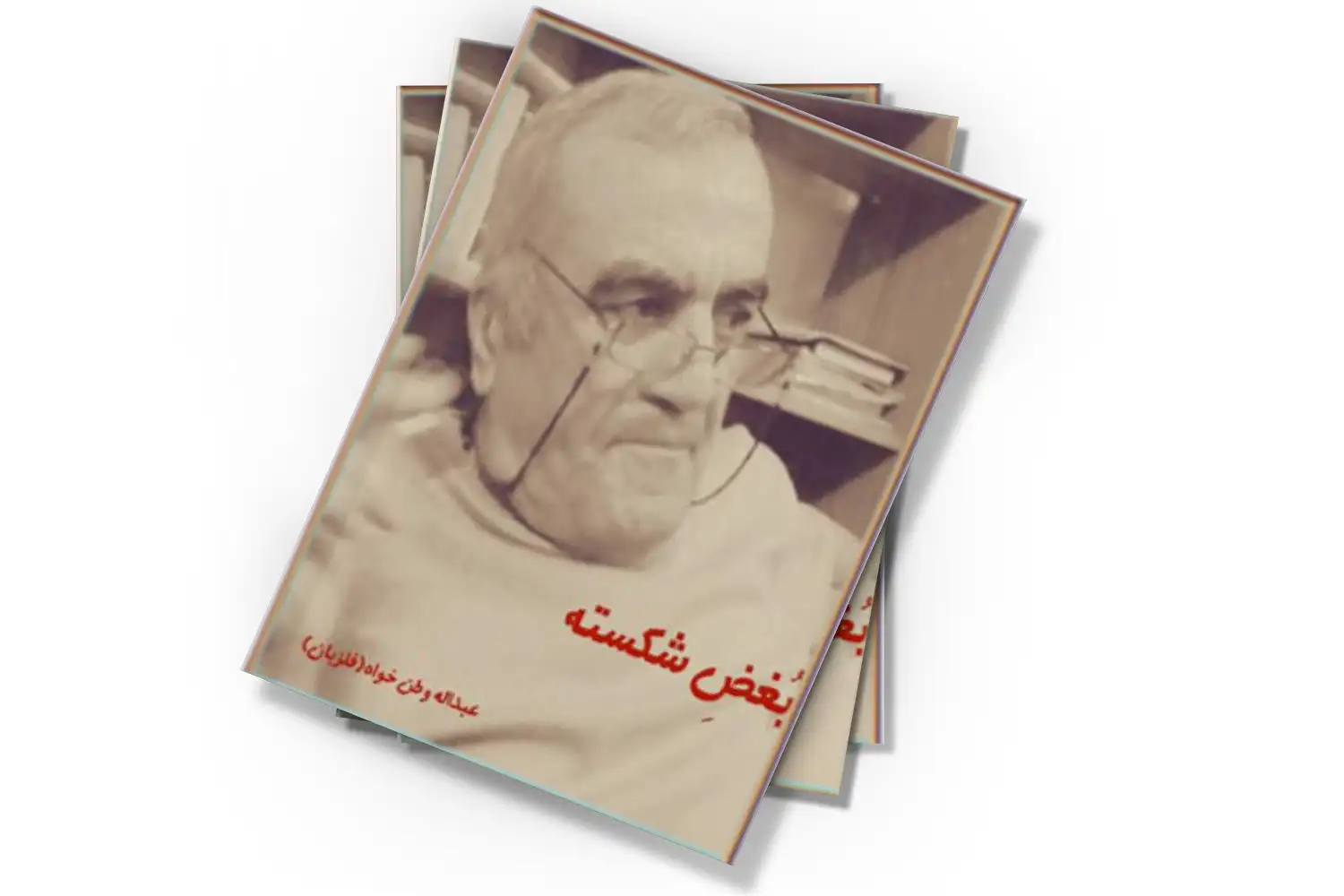 تصویر شاخص
